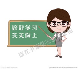 卡通女教师矢量插图