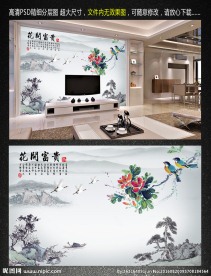 花开富贵客厅电视背景墙