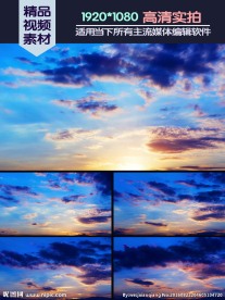 晚霞云彩变化美景视频素材