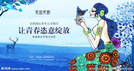 高逼格地产文艺青年社区户外图片