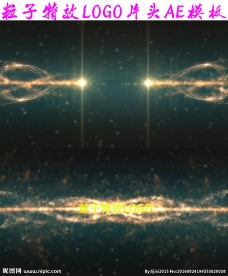 震撼大气LOGO片头AE模板