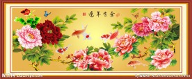 花开富贵九鱼图