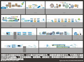 校园文化设计实验室走廊设计