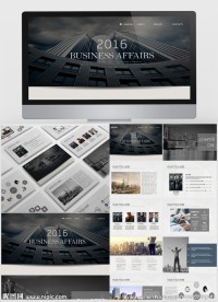 企业简介公司介绍PPT