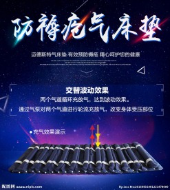 气垫动图