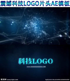 震撼大气科技LOGO片头AE模
