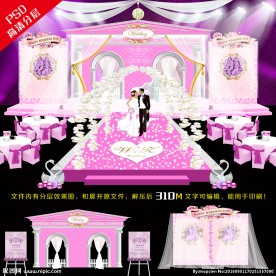 婚礼主题舞台
