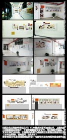 校园文化设计主题走廊墙面设计