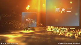 通用大气照片汇聚logo标志