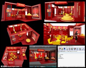 高档白酒展厅设计