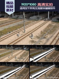 和谐号动车高铁出站