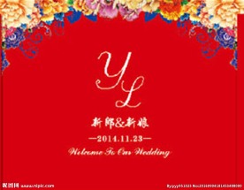 婚庆背景素材