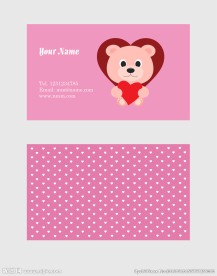 礼品店 玩偶店名片