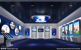 展厅效果图