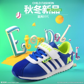 童鞋直通车主图海报