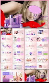 女性用品化妆品宣传销售PPT