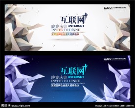 三角团队互联网科技感背景