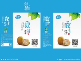 茶叶包装展开图