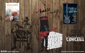 摇滚音乐复古木板背景墙