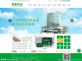 地方药业公司官网含子版块PSD