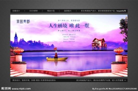 高端江景湖景地产别墅洋房户外