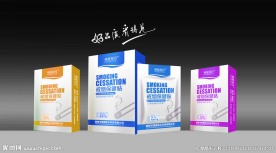 戒烟贴包装