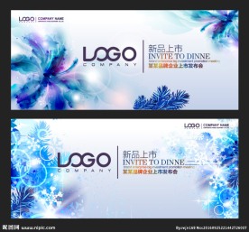 化妆品上市发布会