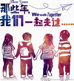 那些年学生背影同学会班服图案
