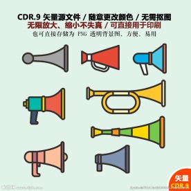 手绘卡通喇叭冲锋号矢量图
