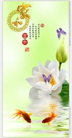 家和富贵荷花玄关背景