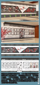 校园文化小学大厅篆刻主题设计