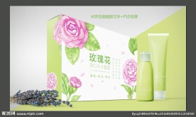 玫瑰化妆品包装（平面+效果）