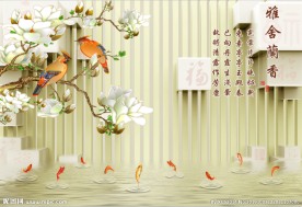 3D玉兰花鸟背景
