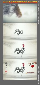 2017水墨公司年会AE片头