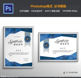 公司授权书模板