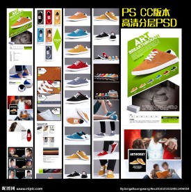 天猫淘宝高档休闲鞋详情页描述