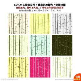 手绘中古文化竹子墨竹矢量图