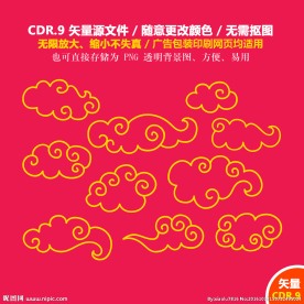 手绘云朵天气矢量图