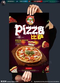 披萨海报