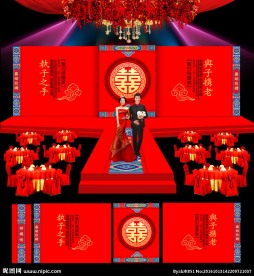 中国风中式婚礼