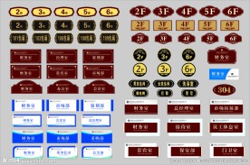 精美科室牌门牌楼层包厢洗手间牌