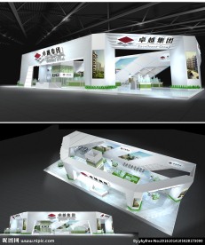 房展展台设计500多平米