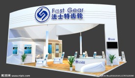 汽车配件展展台设计99平米