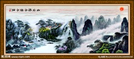 巨幅山水画
