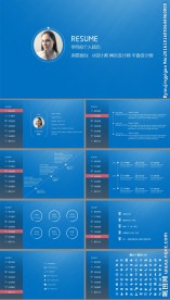 时尚大气个人求职应聘简历PPT