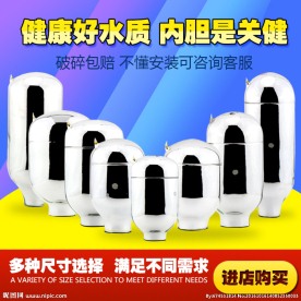 水瓶内胆主图PSD源文件下载