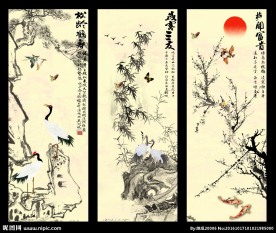 松竹梅 岁寒三友