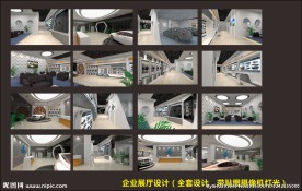 汽车工程学院展厅