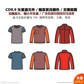 手绘衣服上衣矢量图标