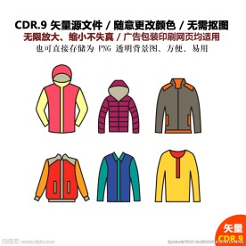 手绘衣服上衣矢量图标